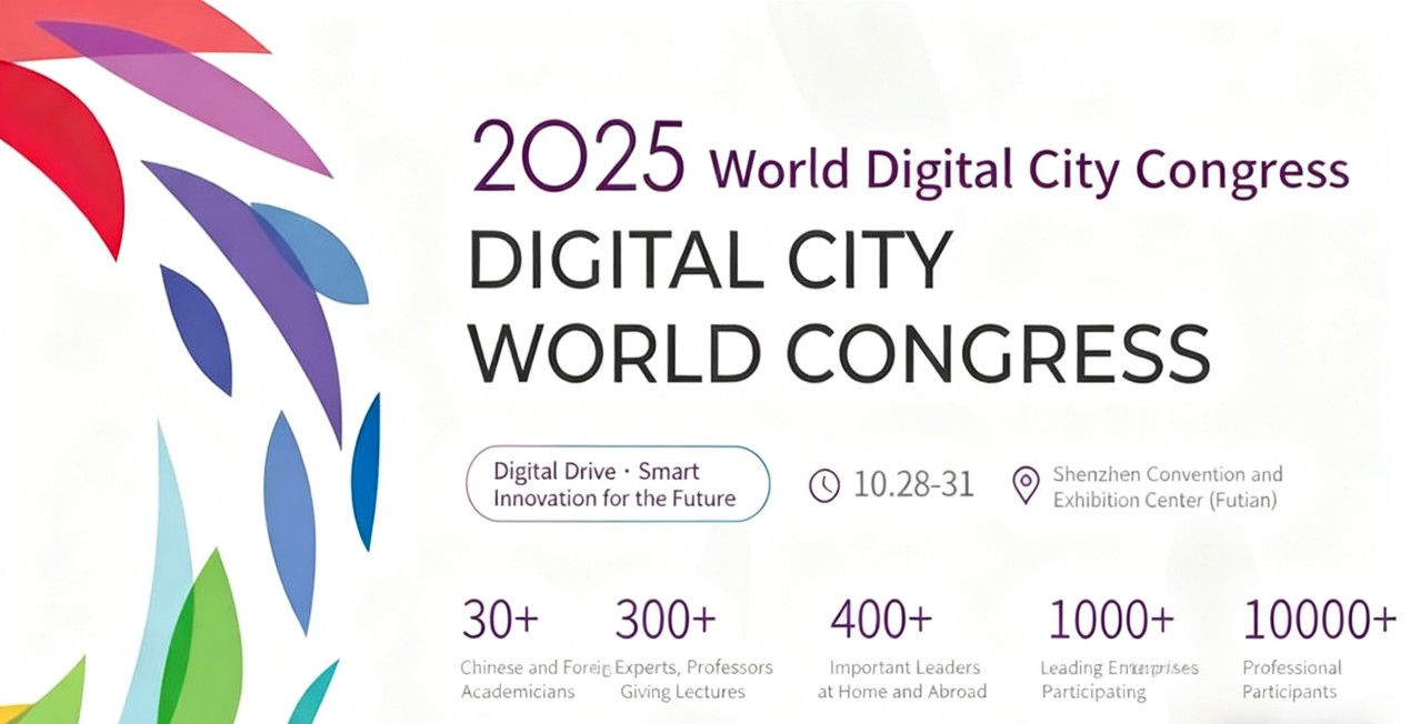 Ekspo Keselamatan CPSE 2025: Teknologi digital extravaganza ditetapkan untuk melepaskan!